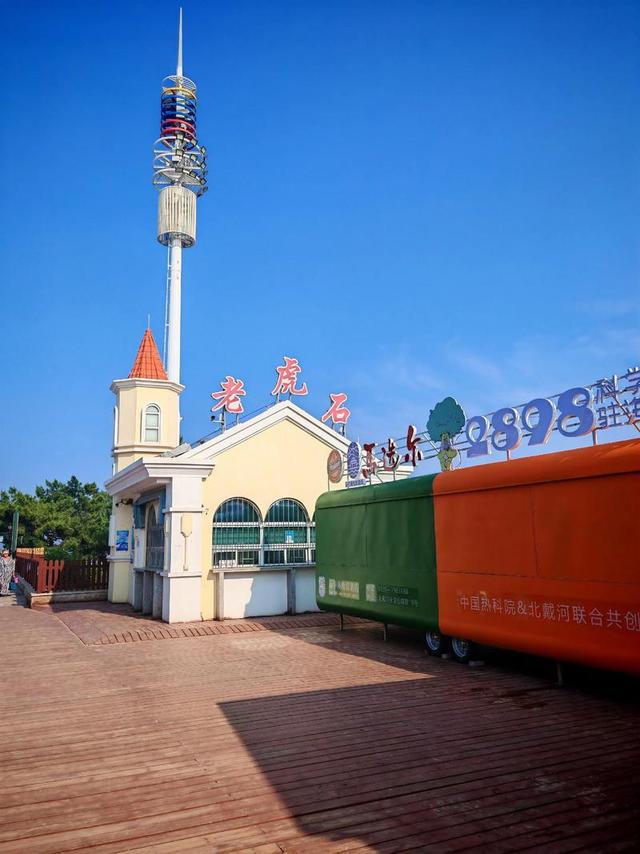 不是北戴河，秦皇岛人根本不去那边，这6个地方才是本地人的私藏