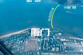 金门岛距离大陆只有2km，为什么不收回呢？图片
