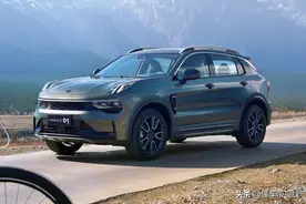 新车 | 售15.58万元起/2.0T动力/增抬头显示等，新款领克01正式上市图片