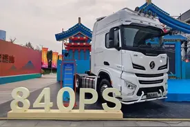 不只是840马力 这辆陕汽德龙X6000有点不一样图片