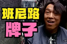 从红极一时到沦为时代眼泪，盘点那些年其实“国产”的“洋大牌”图片