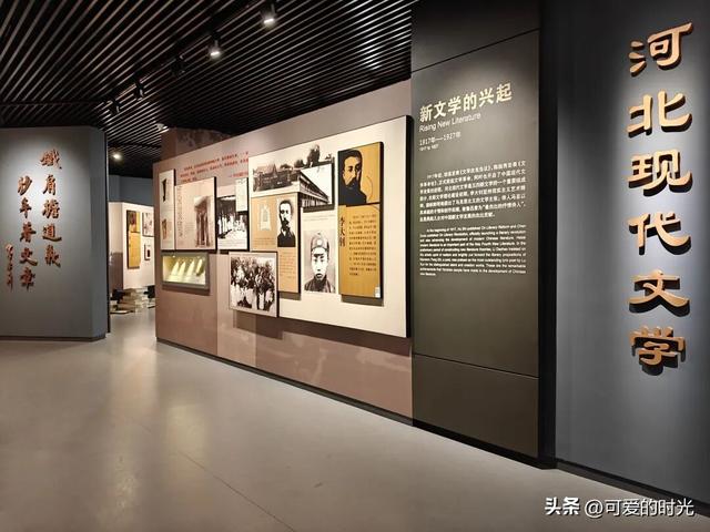 寻趣石家庄——庄里又多了个免费展馆