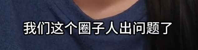 陪玩陪睡仅开胃菜	，又一位内娱女演员曝"潜规则" 原来岳云鹏没说错