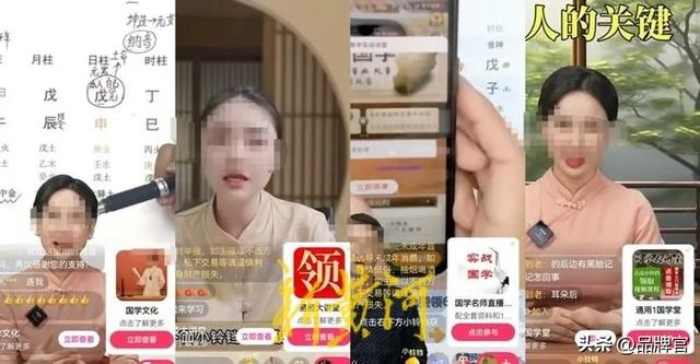 又一骗局暴雷！年化50%收益，让600多名老人投资款被骗