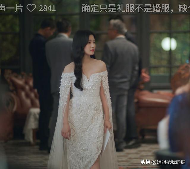 全网都在夸男二细心体贴，很会送礼物，男主肖稚宇真的输了吗？