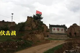 平型关大捷图片