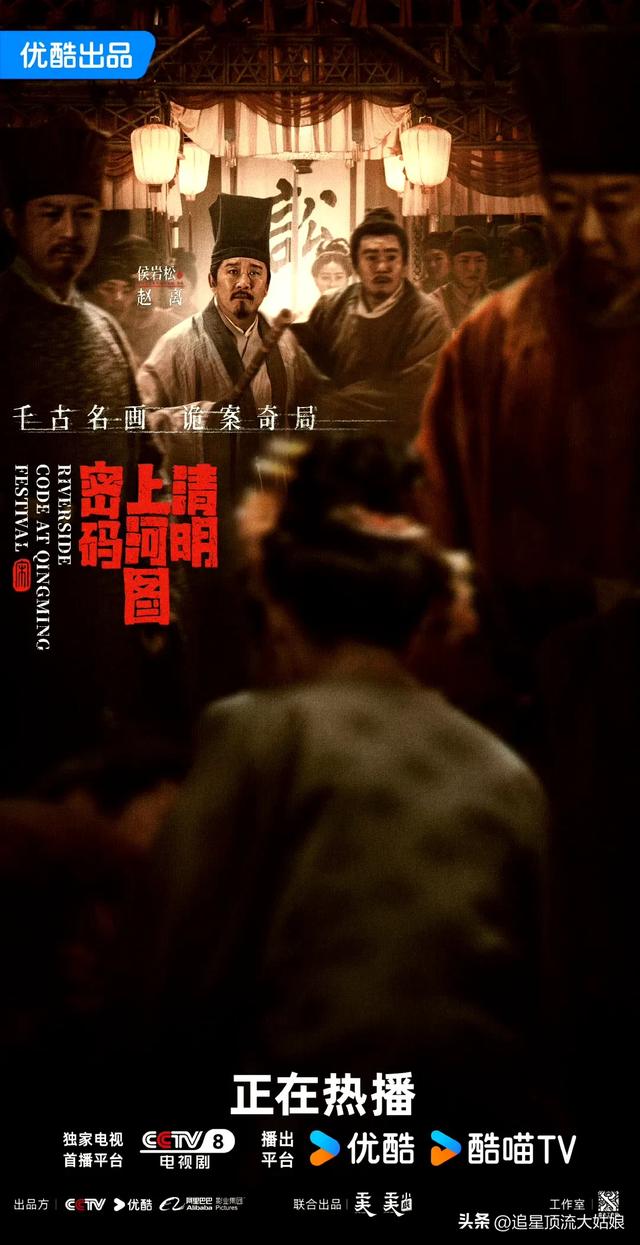 给近3年最好的悬疑剧排名：大奉打更人第7 . 莲花楼第3 . 第1名没争议