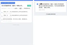 安全风险到底该谁承担？ 无人驾驶惹争议居民状告阿维塔图片