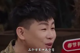 胡彦斌上海演唱会，第一首歌曲竟然是《月光》，敬你是条汉子图片