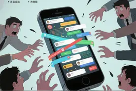 警惕！这些社交软件暗藏诈骗陷阱，未成年人成重灾区！图片