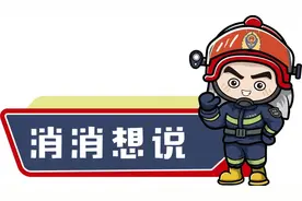 太原消防：关于开展消防员招录政治考核的通知图片