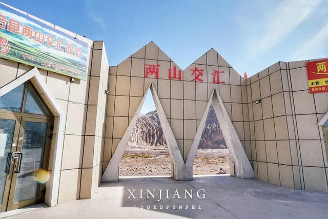 飞越5000多公里，只为看一眼在崇山峻岭间屹立的中国西极