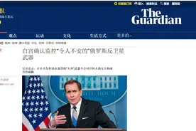 白宫承认被吓到了！俄罗斯发射神秘核动力卫星：到底是干啥用的？图片