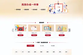 北京大兴安定镇 只跑一次！高效办成一件事图片