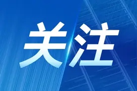 银行数智化转型 必须筑牢数据安全堤坝图片