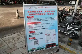 向前一步，精准治理，“高教园大厦——地铁高教园”公交接驳专线开通试运行图片