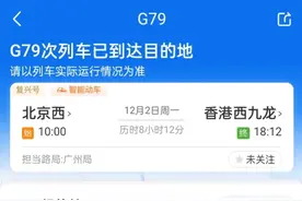 G79广铁集团的王牌标杆车，能让它停车办客的都不是一般城市图片