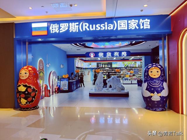 去俄旅游别踩坑！物价高交通贵？这些雷区提前看