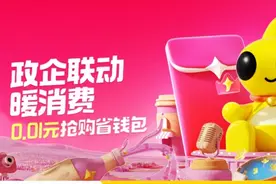 1分钱抢购30元“省钱包”！美团外卖助力厦门餐饮消费升温图片