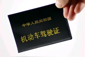 足不出户！5分钟搞定驾驶证期满换证图片