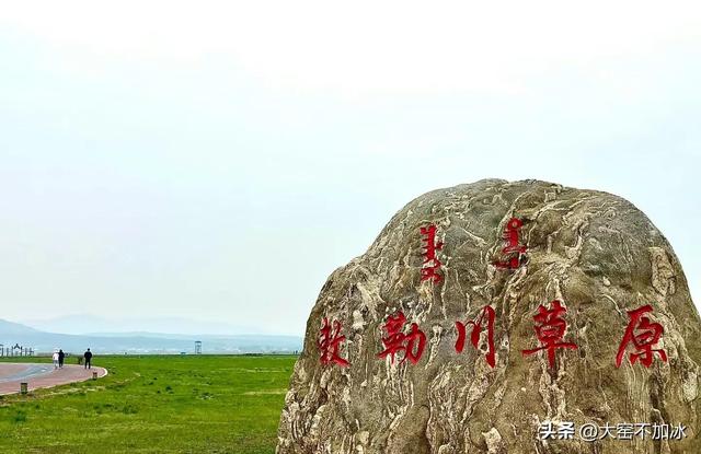 从“乳都”到“网红城”：呼和浩特5年旅游收入增长147%