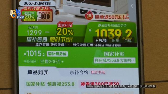 头一次、很激动，结果……他想为妻子讨个说法
