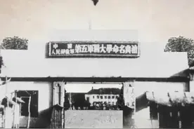 南京历史上6所军医学校的前生今世图片