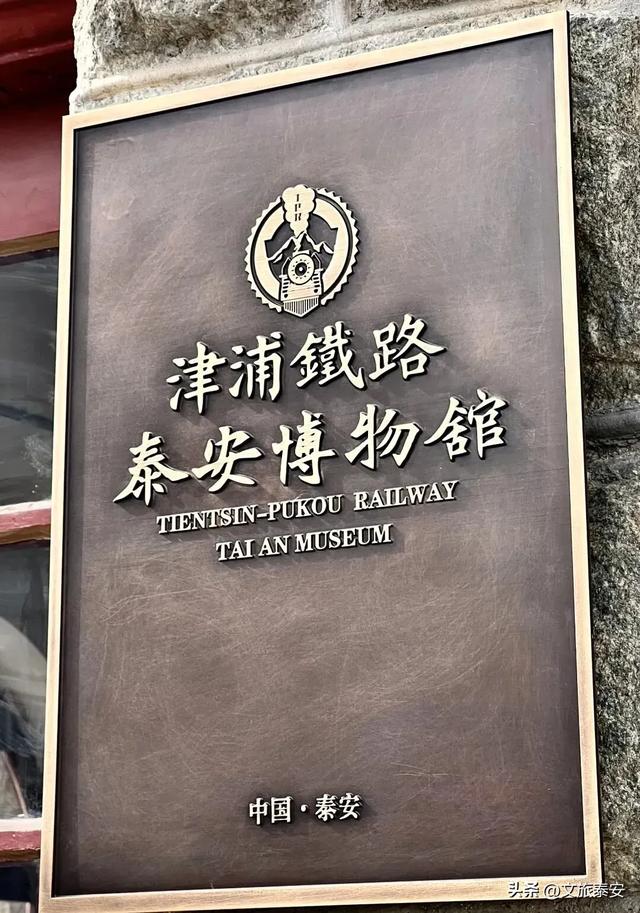 泰安什么礼物最值得带走?本地人悄悄逛的3个地方,被我扒出来了!