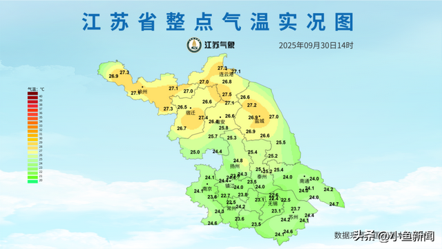 国庆假期明早开启！江苏“开场白”：有雾、有雨、还有30℃+的秋？