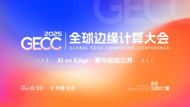 所有人都在谈大模型，没人告诉你：AI正在边缘死掉！
