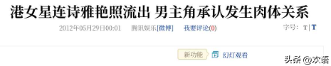16岁已是人间尤物，4年换19个男人，最后找老实人接盘收心做人妻
