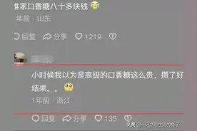 笑岔气了！问避孕套为啥要放在收银那？评论区网友不要太好笑了！图片