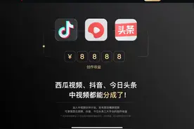 中视频计划如何加入图片