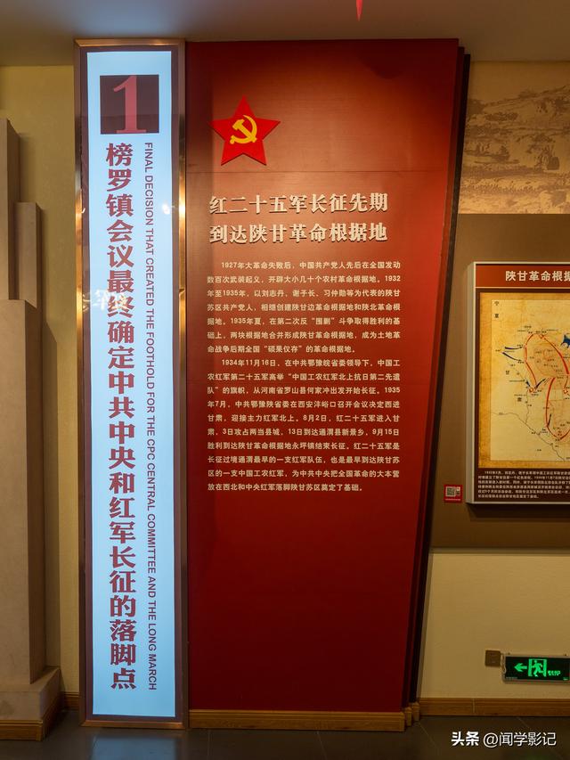 自驾•重走长征路 39陇西 通渭 会宁