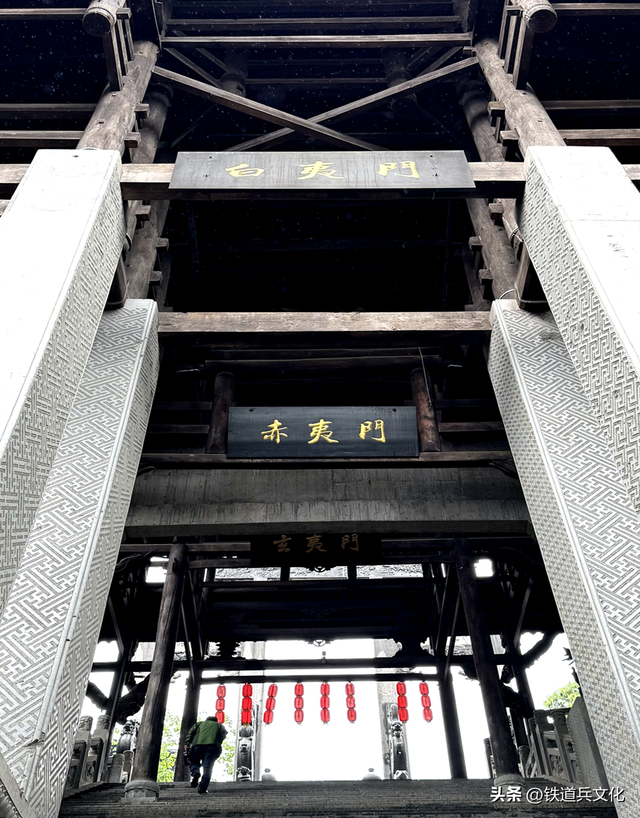 九黎石寨烟雨行 作者：铁道兵二师六团学生三连 吉农