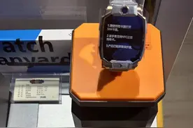 一款电话手表卖2299元？小学生家长吐槽买后感受：感觉被它绑架了图片