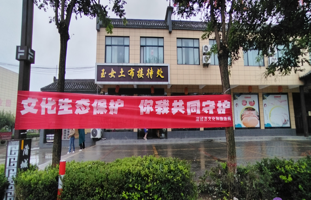 蒲城县国家级关中文化生态保护区创建纪实