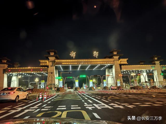 北上大草原第13站：南回邯郸