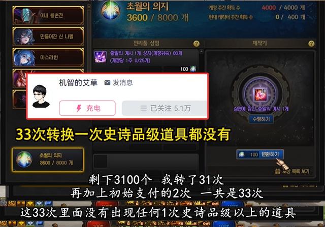 DNF：不渝之咏2.0解析！转换史诗品级道具概率感人，换深渊票更佳