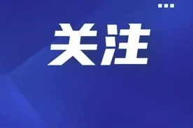 成都又要新增一所“教科附”？修在哪？最新回复来了图片