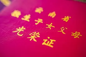 2025养老金涨2%，独生子女父母额外多涨钱吗？直接加100元可行吗图片