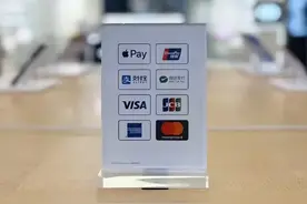 苹果Apple Store支持微信支付图片
