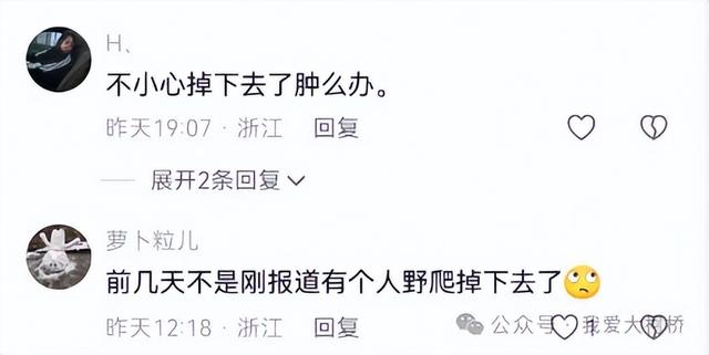 画面惊心！绍兴香炉峰山顶，一美女悬崖边热舞！