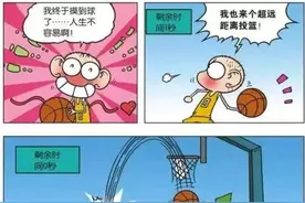 爆笑校园：呆头掉到池塘喝了很多蝌蚪，一周后胃里多几只青蛙图片