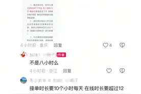 京东外卖骑手集体退出，五险一金的承诺变陷阱？真相究竟如何？图片