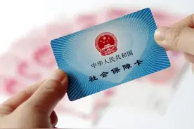 职工医保新规！断缴别慌！手把手教你一次性补缴（附详细流程）图片