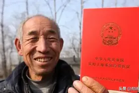 为什么人们都说户口不要再迁到城里了，以后还是农村户口吃香！图片