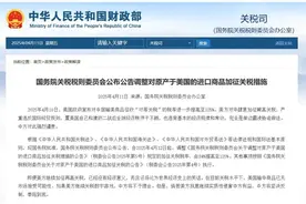 牛肉、鸡肉、水产开涨！145%关税重压，对冻品行业影响多大？图片