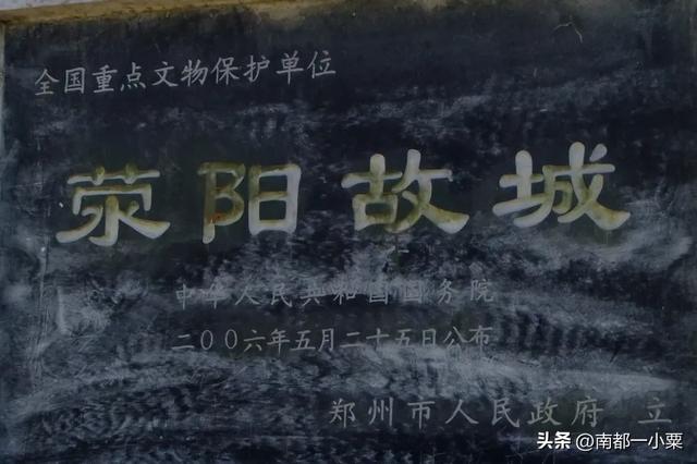 河南郑州，四大古镇