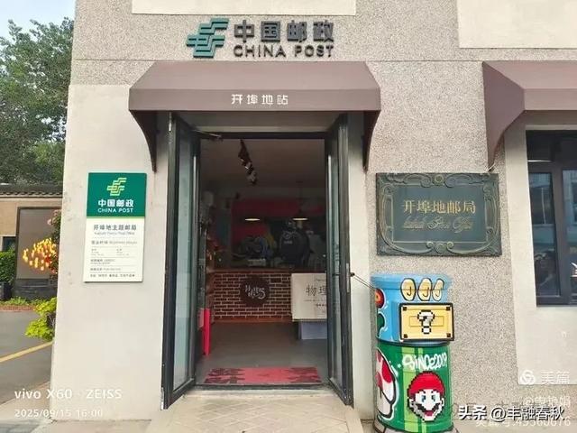 漫步西港花园：在山海之间遇见旧时光｜申艳娟